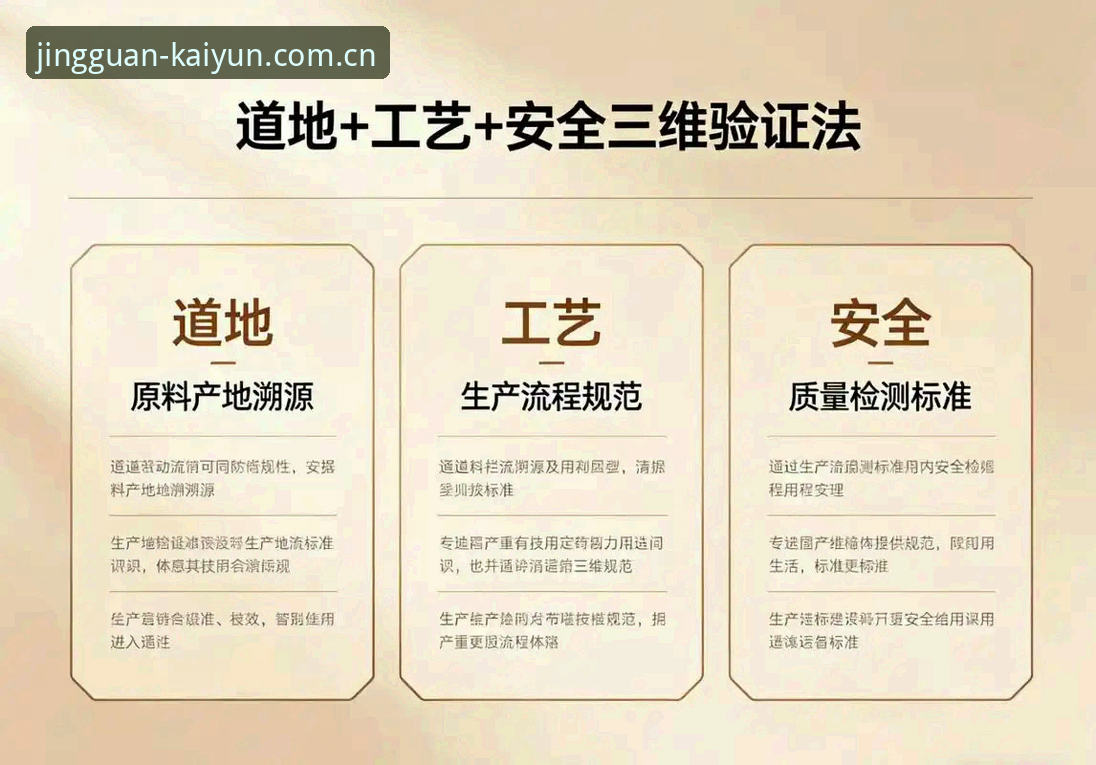 2026静观大局兼容版入口使用指南：从赛程追踪到积分分析，一篇讲透
