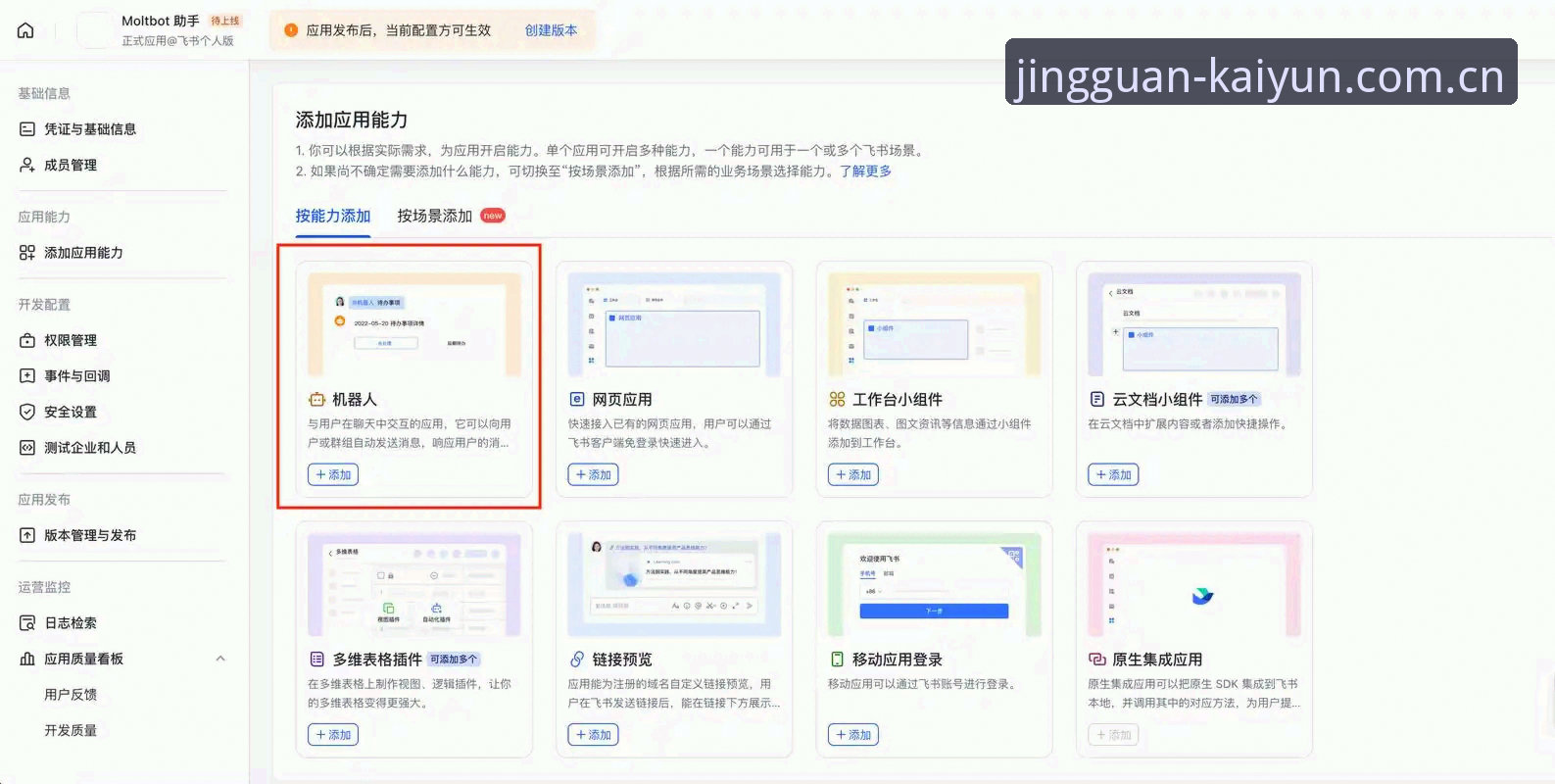 静观大局兼容版入口实用技巧，别再用老办法追数据了